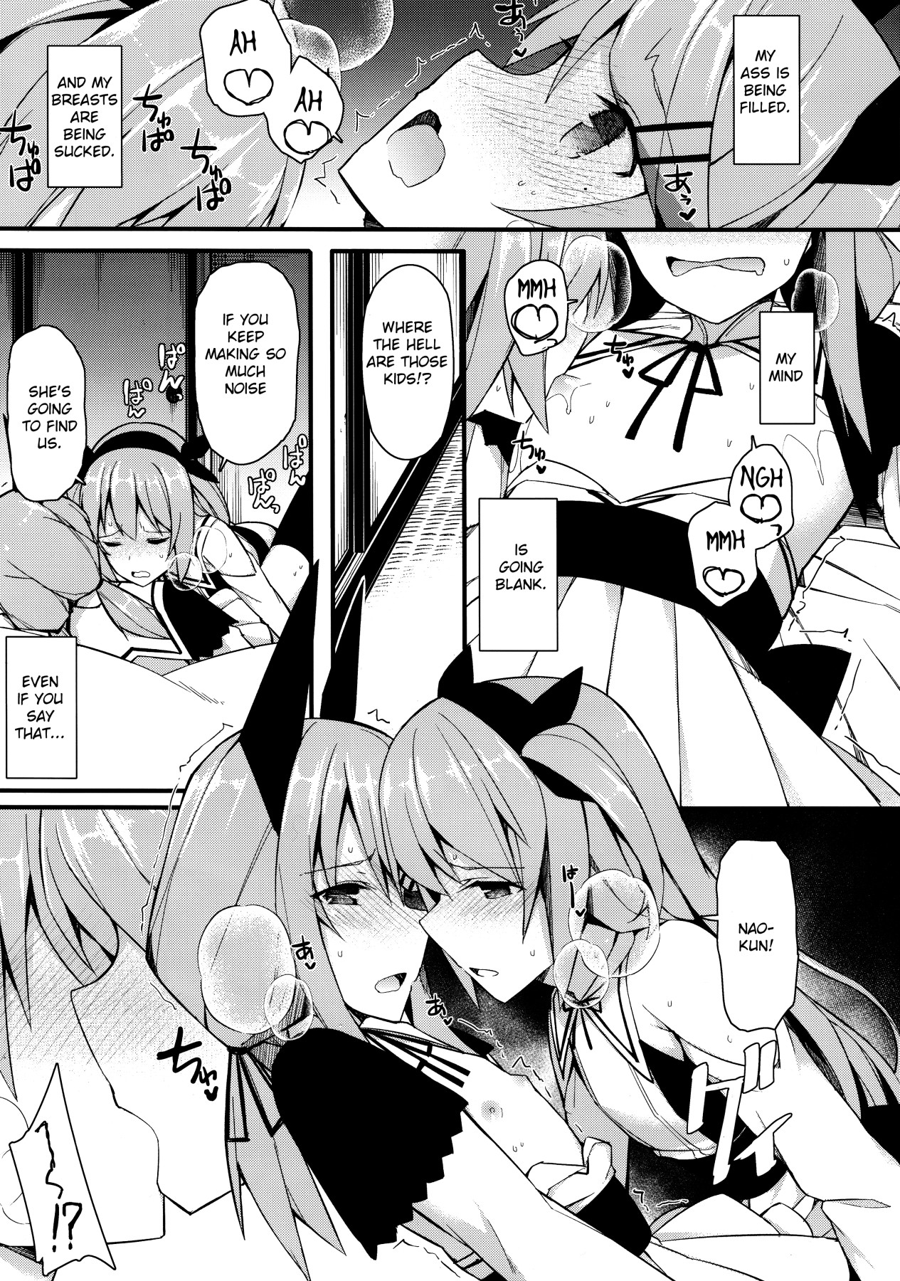 Hentai Manga Comic-If I Let Out a Sound We'll Get Caught!-Read-18